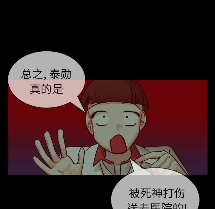 《美丽无罪》漫画最新章节美丽无罪-第 13 章免费下拉式在线观看章节第【28】张图片