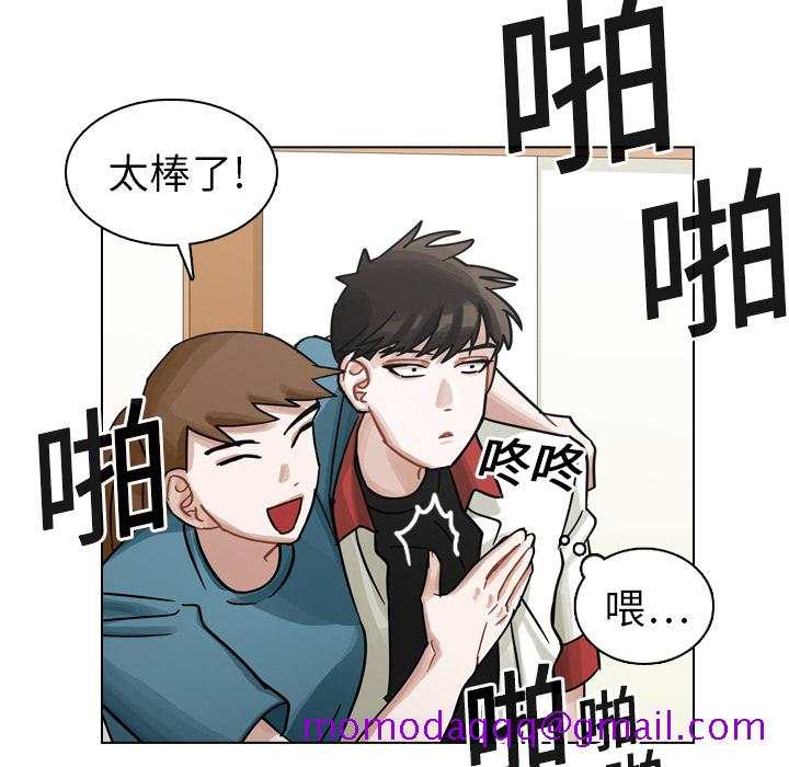 《美丽无罪》漫画最新章节美丽无罪-第 13 章免费下拉式在线观看章节第【106】张图片