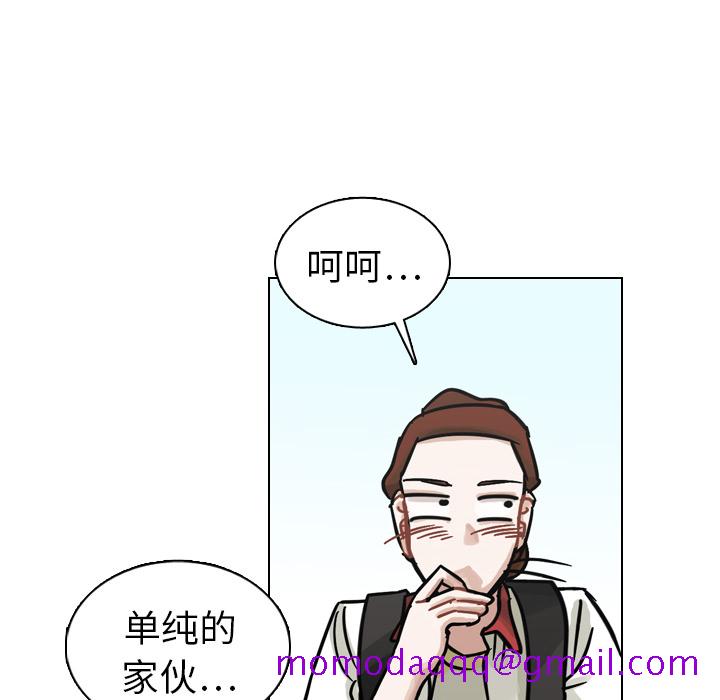 《美丽无罪》漫画最新章节美丽无罪-第 13 章免费下拉式在线观看章节第【46】张图片