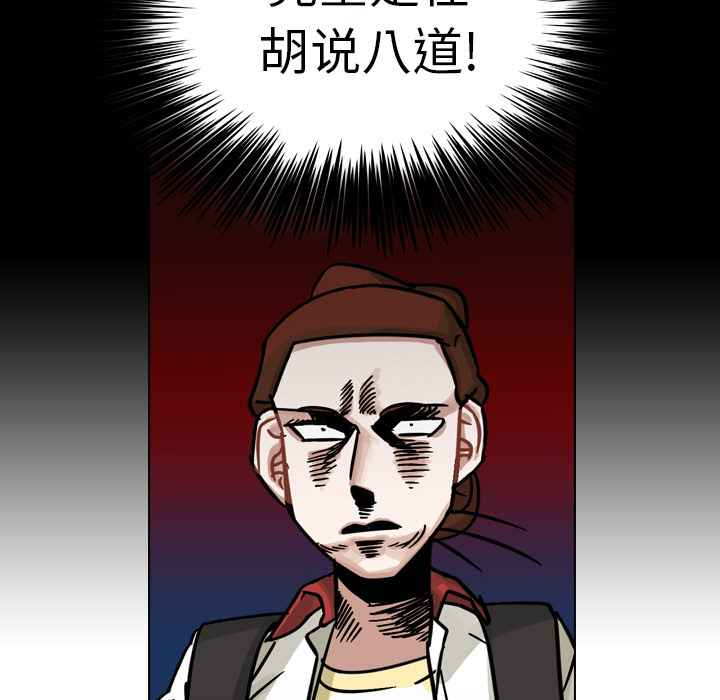 《美丽无罪》漫画最新章节美丽无罪-第 13 章免费下拉式在线观看章节第【30】张图片