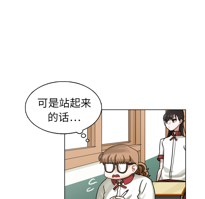 《美丽无罪》漫画最新章节美丽无罪-第 14 章免费下拉式在线观看章节第【15】张图片