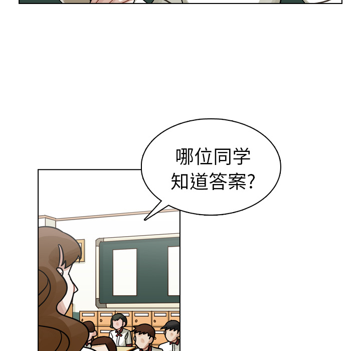 《美丽无罪》漫画最新章节美丽无罪-第 14 章免费下拉式在线观看章节第【7】张图片