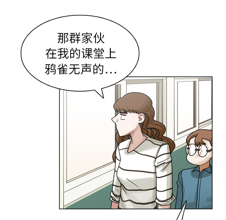 《美丽无罪》漫画最新章节美丽无罪-第 14 章免费下拉式在线观看章节第【113】张图片