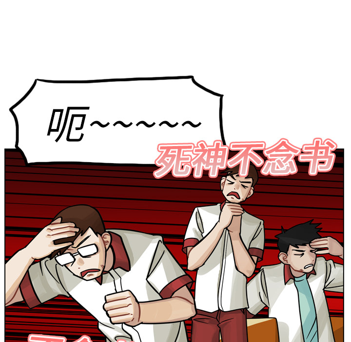 《美丽无罪》漫画最新章节美丽无罪-第 14 章免费下拉式在线观看章节第【55】张图片