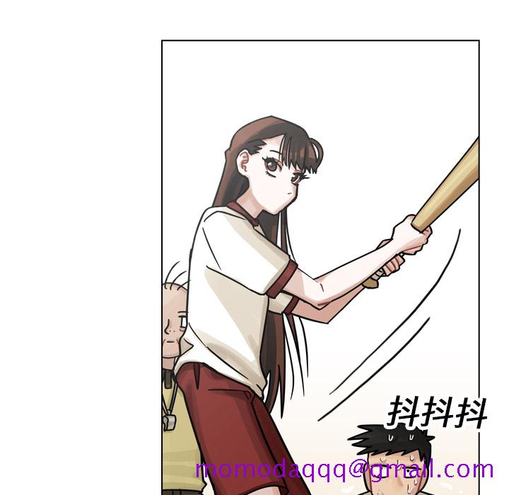 《美丽无罪》漫画最新章节美丽无罪-第 14 章免费下拉式在线观看章节第【66】张图片