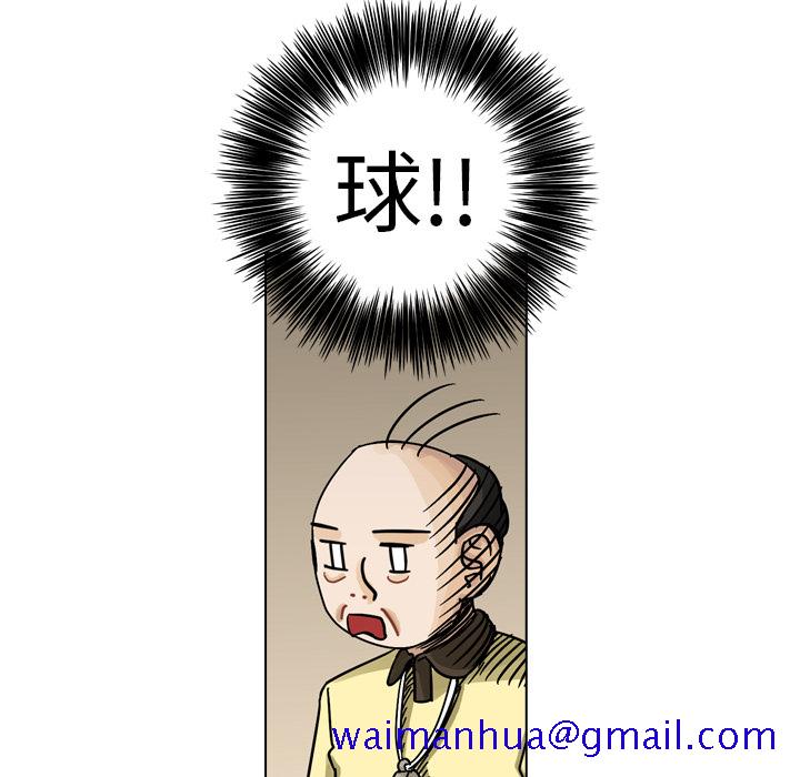 《美丽无罪》漫画最新章节美丽无罪-第 14 章免费下拉式在线观看章节第【111】张图片