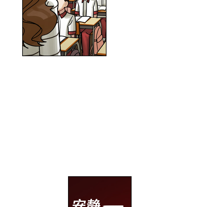 《美丽无罪》漫画最新章节美丽无罪-第 14 章免费下拉式在线观看章节第【8】张图片