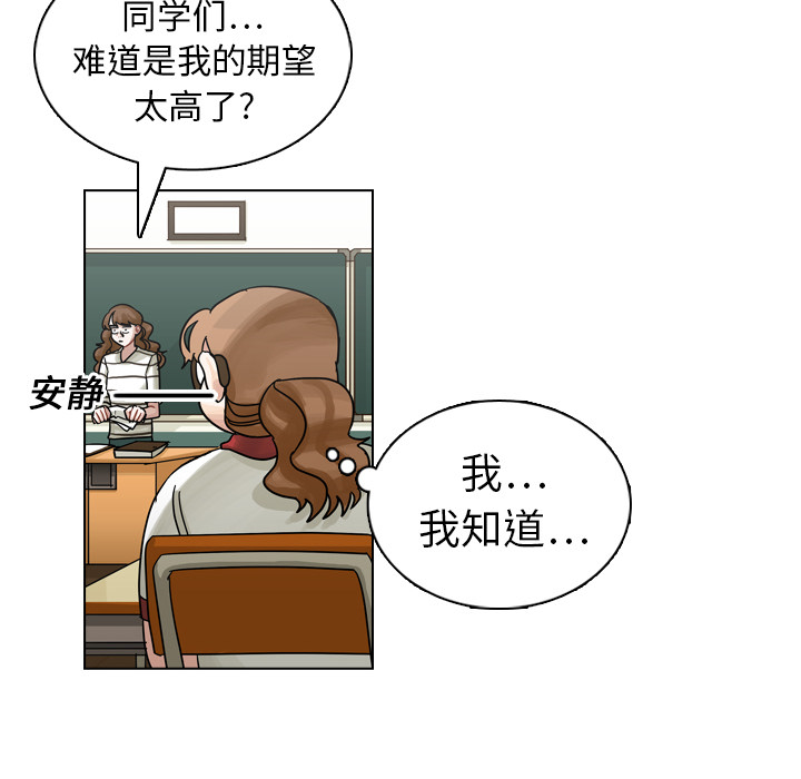 《美丽无罪》漫画最新章节美丽无罪-第 14 章免费下拉式在线观看章节第【14】张图片