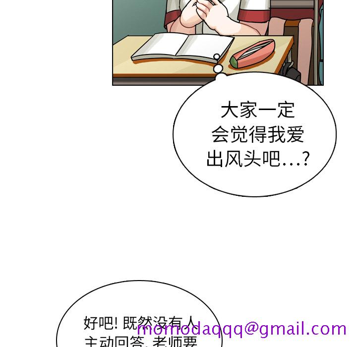 《美丽无罪》漫画最新章节美丽无罪-第 14 章免费下拉式在线观看章节第【16】张图片