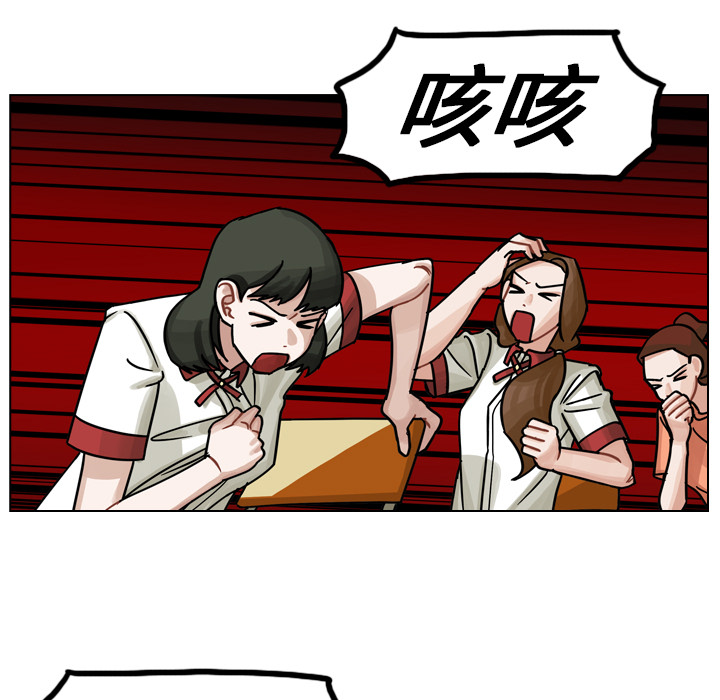 《美丽无罪》漫画最新章节美丽无罪-第 14 章免费下拉式在线观看章节第【42】张图片