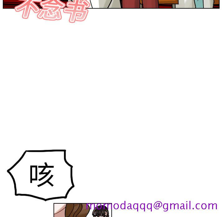 《美丽无罪》漫画最新章节美丽无罪-第 14 章免费下拉式在线观看章节第【56】张图片