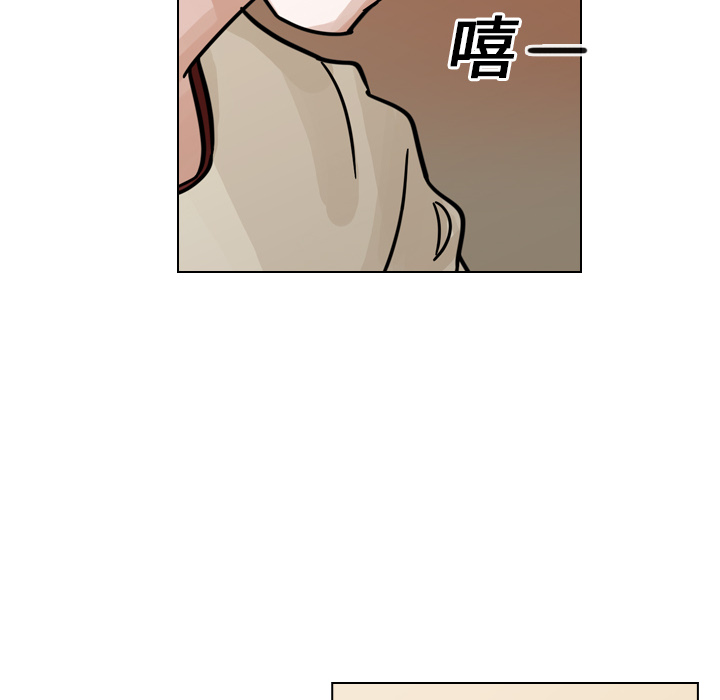 《美丽无罪》漫画最新章节美丽无罪-第 14 章免费下拉式在线观看章节第【75】张图片