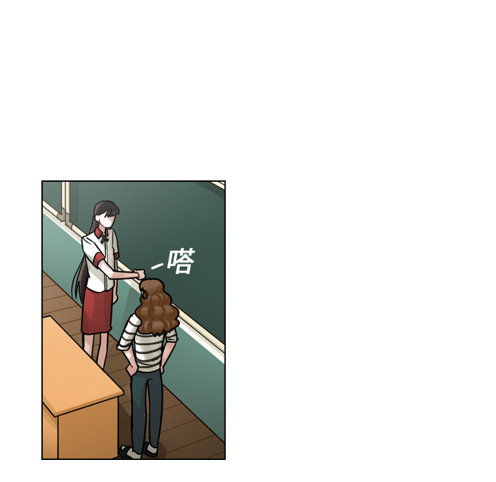 《美丽无罪》漫画最新章节美丽无罪-第 14 章免费下拉式在线观看章节第【37】张图片