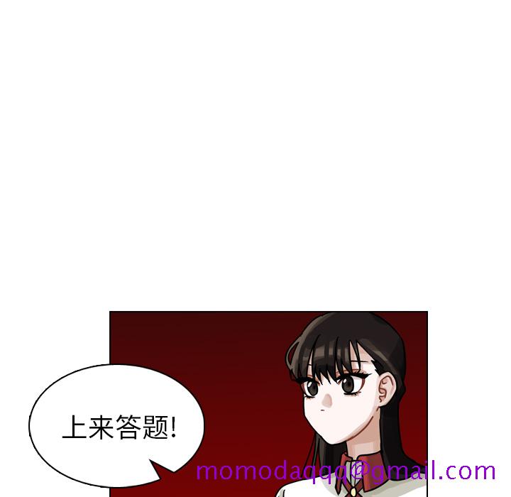 《美丽无罪》漫画最新章节美丽无罪-第 14 章免费下拉式在线观看章节第【26】张图片