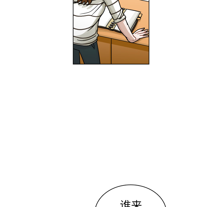 《美丽无罪》漫画最新章节美丽无罪-第 14 章免费下拉式在线观看章节第【19】张图片