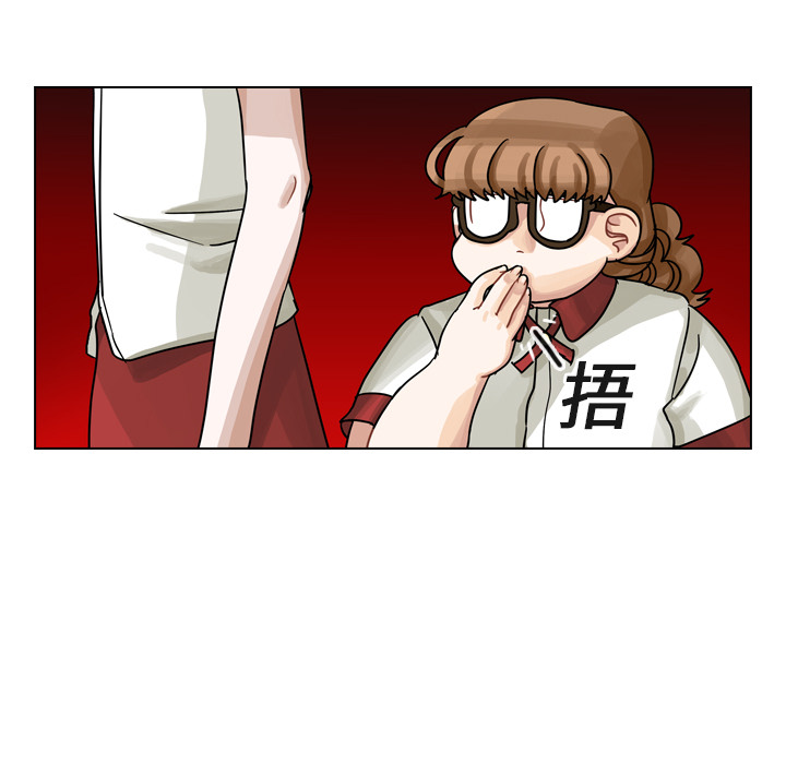 《美丽无罪》漫画最新章节美丽无罪-第 14 章免费下拉式在线观看章节第【29】张图片