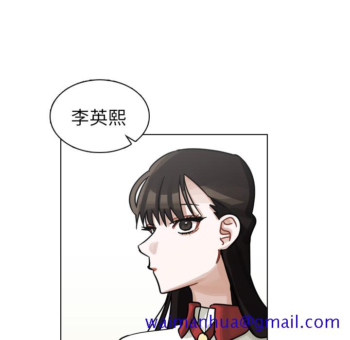 《美丽无罪》漫画最新章节美丽无罪-第 14 章免费下拉式在线观看章节第【21】张图片