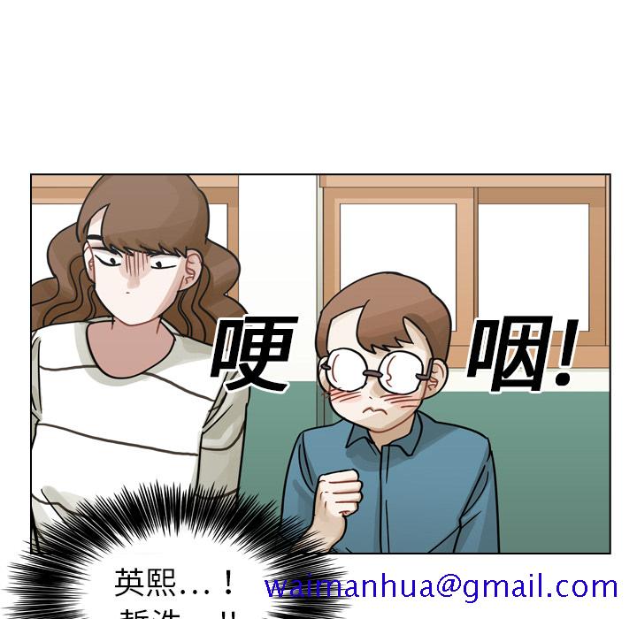 《美丽无罪》漫画最新章节美丽无罪-第 14 章免费下拉式在线观看章节第【121】张图片