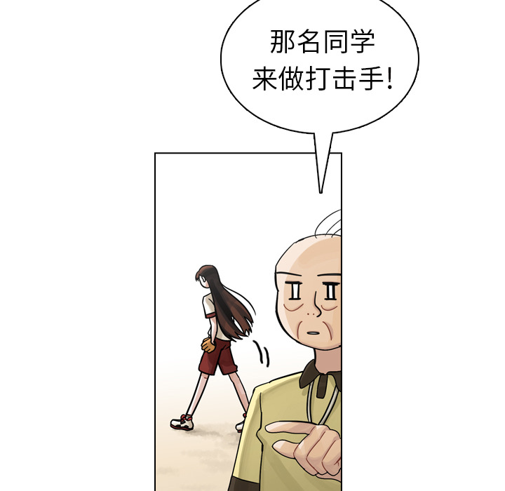 《美丽无罪》漫画最新章节美丽无罪-第 14 章免费下拉式在线观看章节第【69】张图片