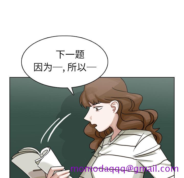 《美丽无罪》漫画最新章节美丽无罪-第 14 章免费下拉式在线观看章节第【6】张图片