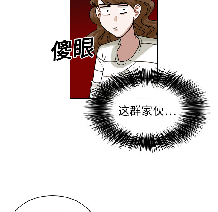 《美丽无罪》漫画最新章节美丽无罪-第 14 章免费下拉式在线观看章节第【13】张图片