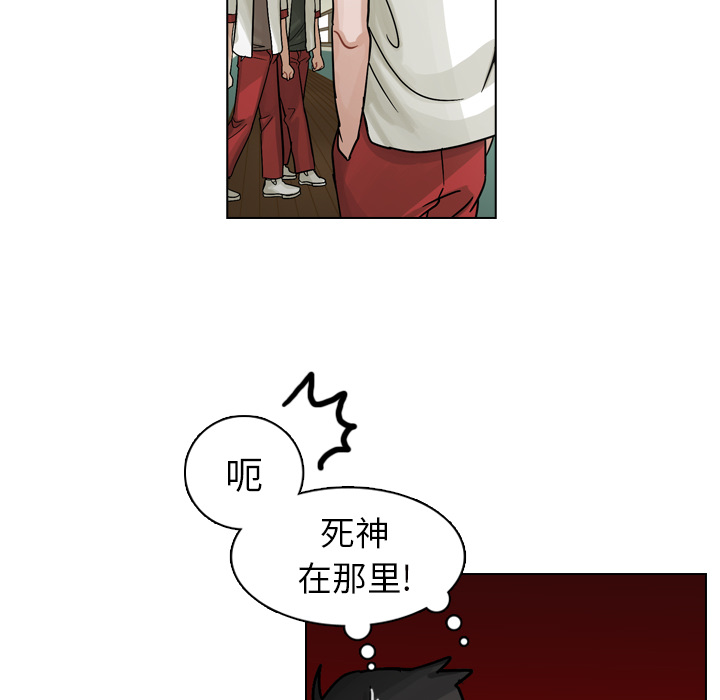 《美丽无罪》漫画最新章节美丽无罪-第 15 章免费下拉式在线观看章节第【48】张图片