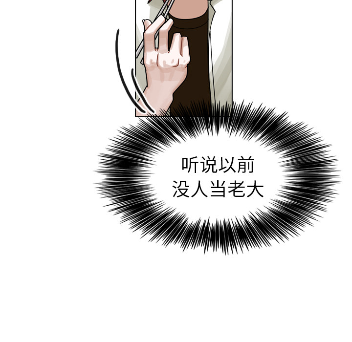 《美丽无罪》漫画最新章节美丽无罪-第 15 章免费下拉式在线观看章节第【40】张图片