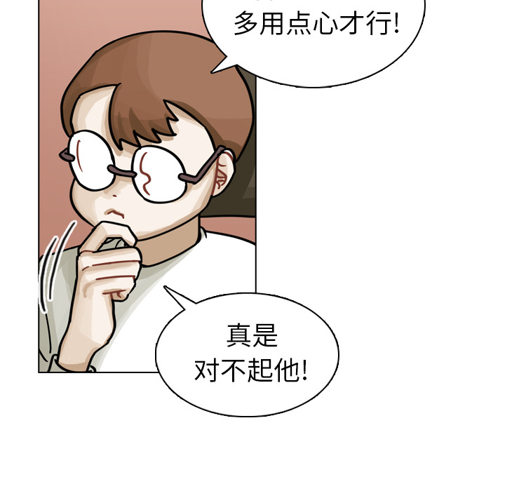 《美丽无罪》漫画最新章节美丽无罪-第 15 章免费下拉式在线观看章节第【69】张图片