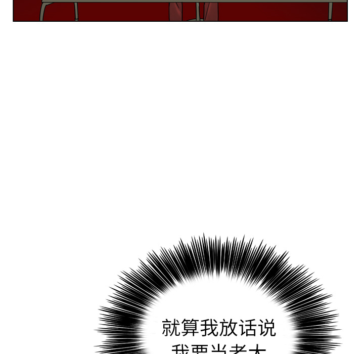 《美丽无罪》漫画最新章节美丽无罪-第 15 章免费下拉式在线观看章节第【37】张图片