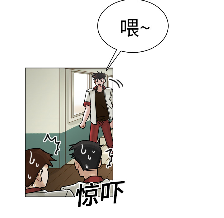 《美丽无罪》漫画最新章节美丽无罪-第 15 章免费下拉式在线观看章节第【54】张图片