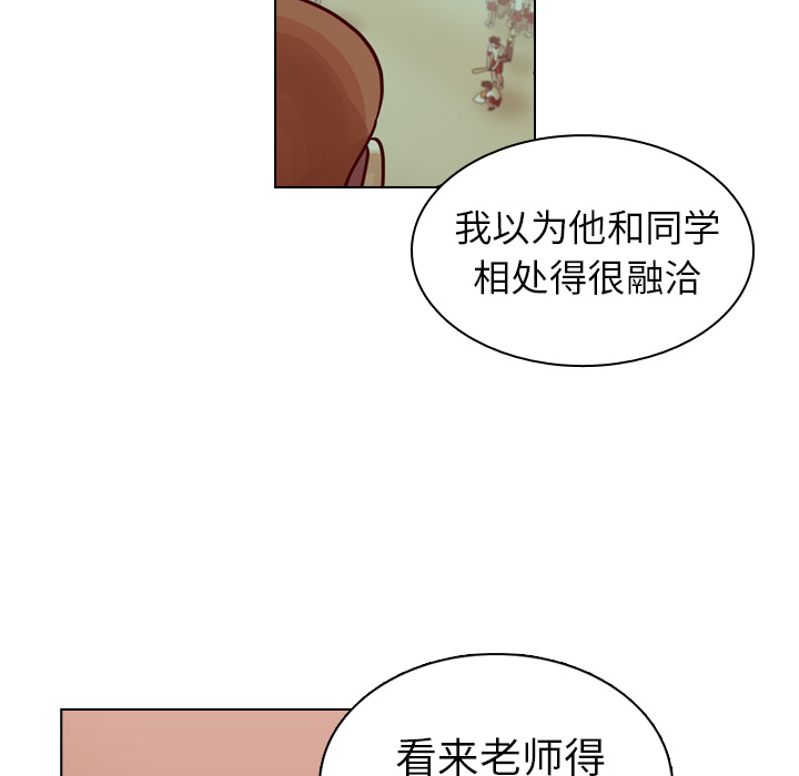 《美丽无罪》漫画最新章节美丽无罪-第 15 章免费下拉式在线观看章节第【68】张图片