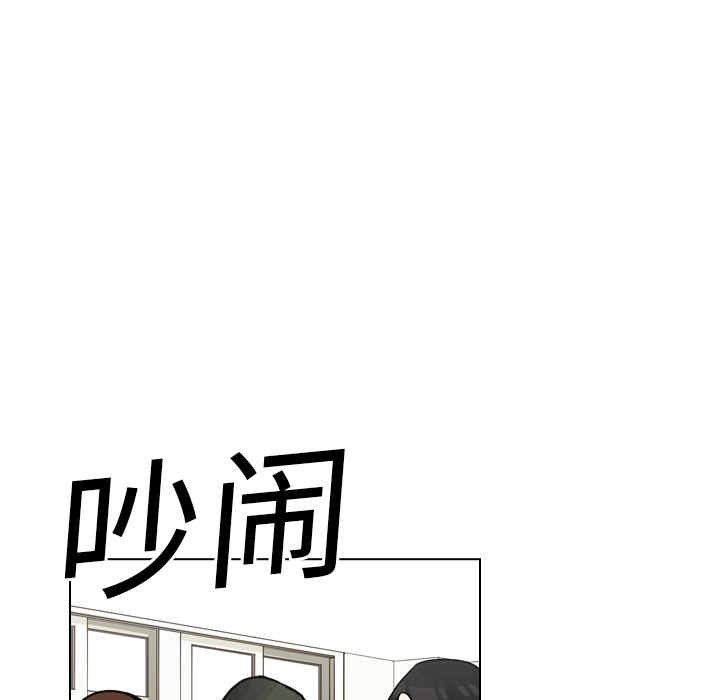 《美丽无罪》漫画最新章节美丽无罪-第 15 章免费下拉式在线观看章节第【30】张图片