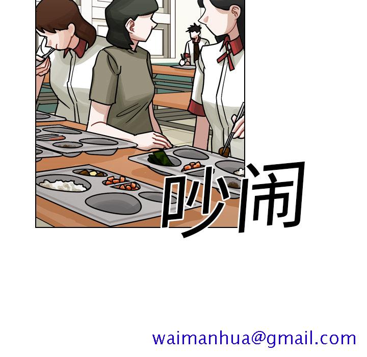 《美丽无罪》漫画最新章节美丽无罪-第 15 章免费下拉式在线观看章节第【31】张图片