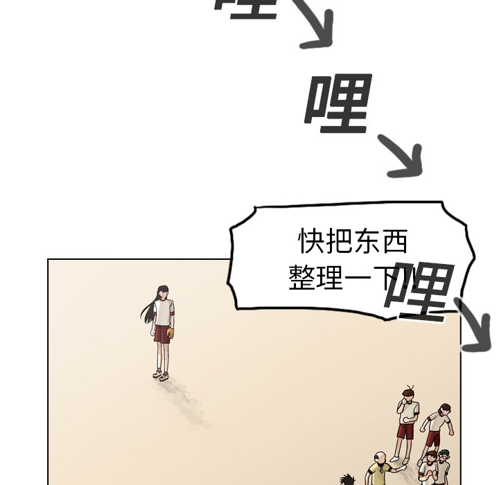 《美丽无罪》漫画最新章节美丽无罪-第 15 章免费下拉式在线观看章节第【8】张图片