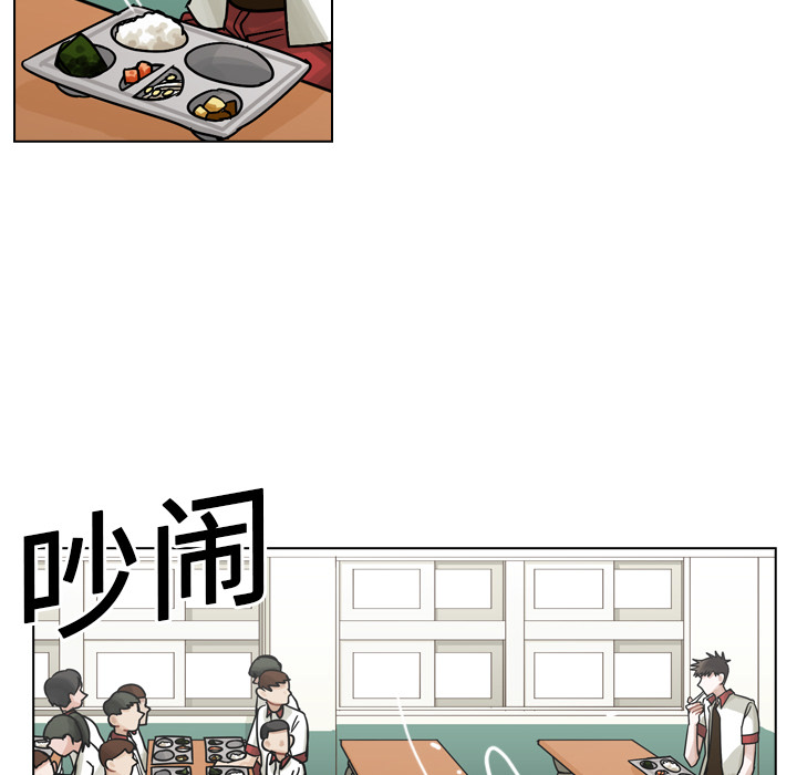 《美丽无罪》漫画最新章节美丽无罪-第 15 章免费下拉式在线观看章节第【23】张图片