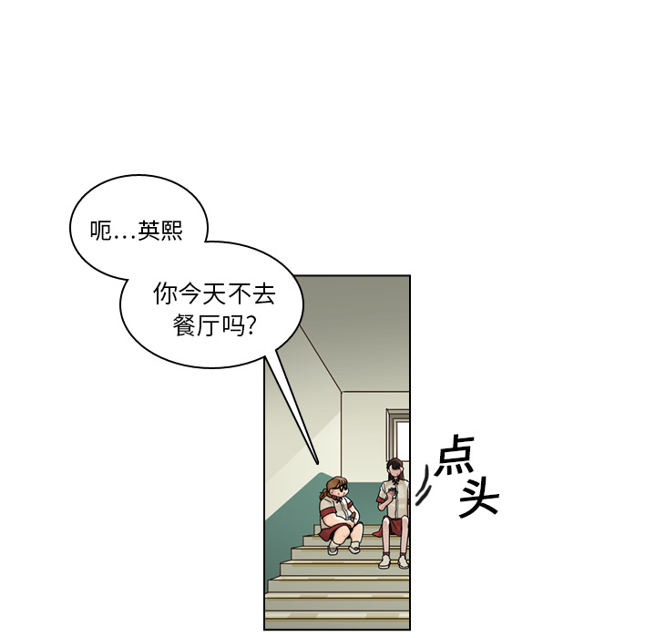 《美丽无罪》漫画最新章节美丽无罪-第 15 章免费下拉式在线观看章节第【25】张图片