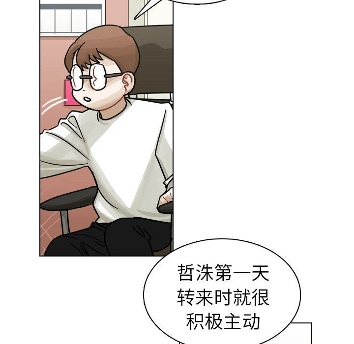 《美丽无罪》漫画最新章节美丽无罪-第 15 章免费下拉式在线观看章节第【65】张图片