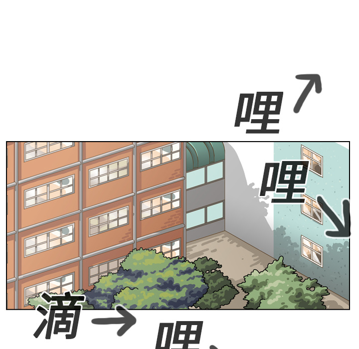 《美丽无罪》漫画最新章节美丽无罪-第 15 章免费下拉式在线观看章节第【7】张图片