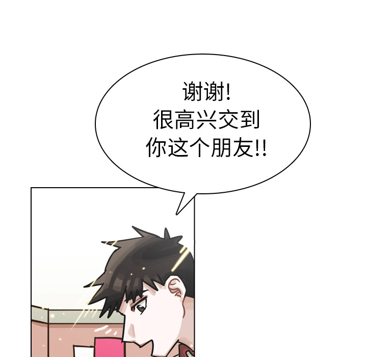 《美丽无罪》漫画最新章节美丽无罪-第 15 章免费下拉式在线观看章节第【114】张图片