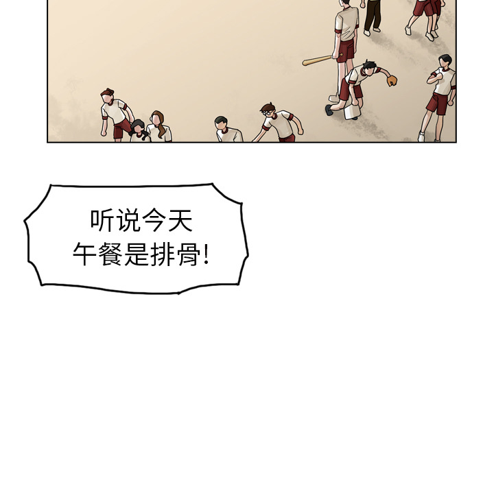 《美丽无罪》漫画最新章节美丽无罪-第 15 章免费下拉式在线观看章节第【9】张图片