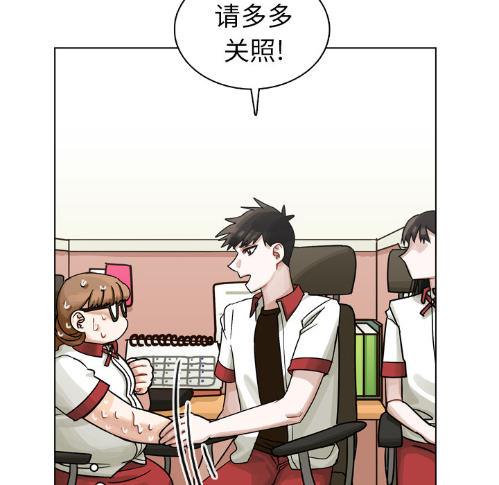 《美丽无罪》漫画最新章节美丽无罪-第 15 章免费下拉式在线观看章节第【97】张图片