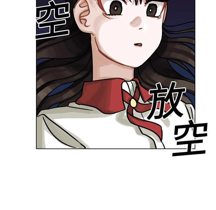 《美丽无罪》漫画最新章节美丽无罪-第 15 章免费下拉式在线观看章节第【80】张图片