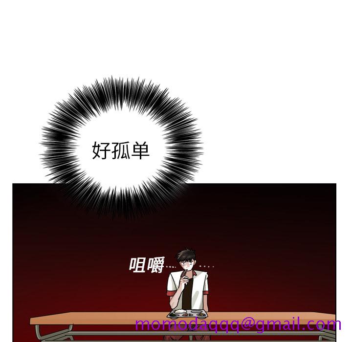 《美丽无罪》漫画最新章节美丽无罪-第 15 章免费下拉式在线观看章节第【36】张图片