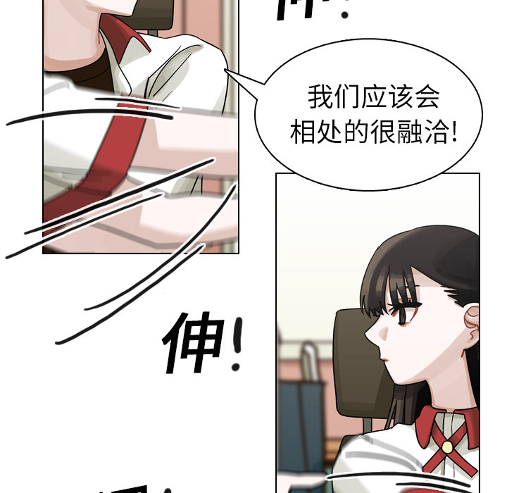 《美丽无罪》漫画最新章节美丽无罪-第 15 章免费下拉式在线观看章节第【107】张图片