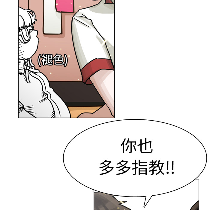 《美丽无罪》漫画最新章节美丽无罪-第 15 章免费下拉式在线观看章节第【115】张图片