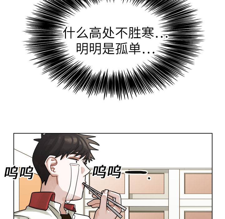 《美丽无罪》漫画最新章节美丽无罪-第 15 章免费下拉式在线观看章节第【43】张图片