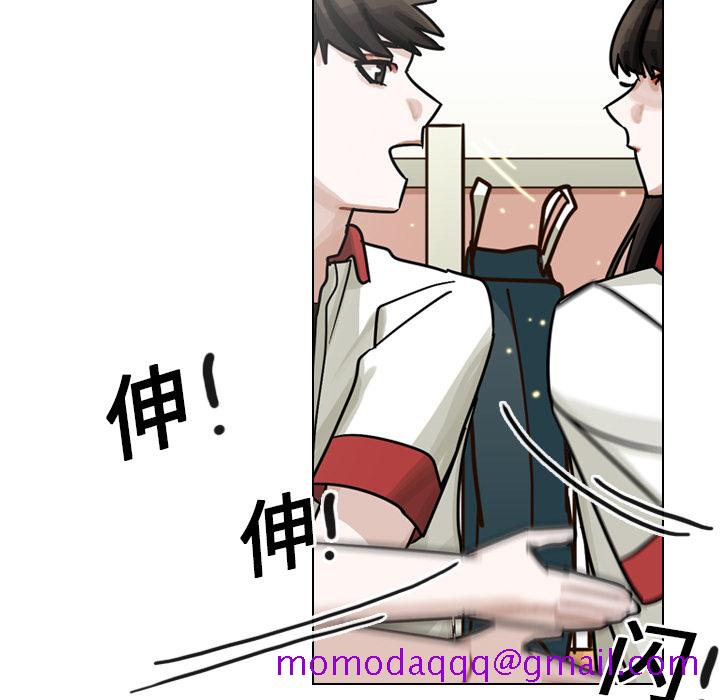 《美丽无罪》漫画最新章节美丽无罪-第 15 章免费下拉式在线观看章节第【116】张图片