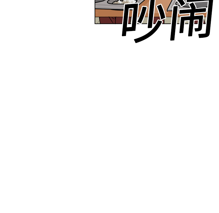 《美丽无罪》漫画最新章节美丽无罪-第 15 章免费下拉式在线观看章节第【33】张图片