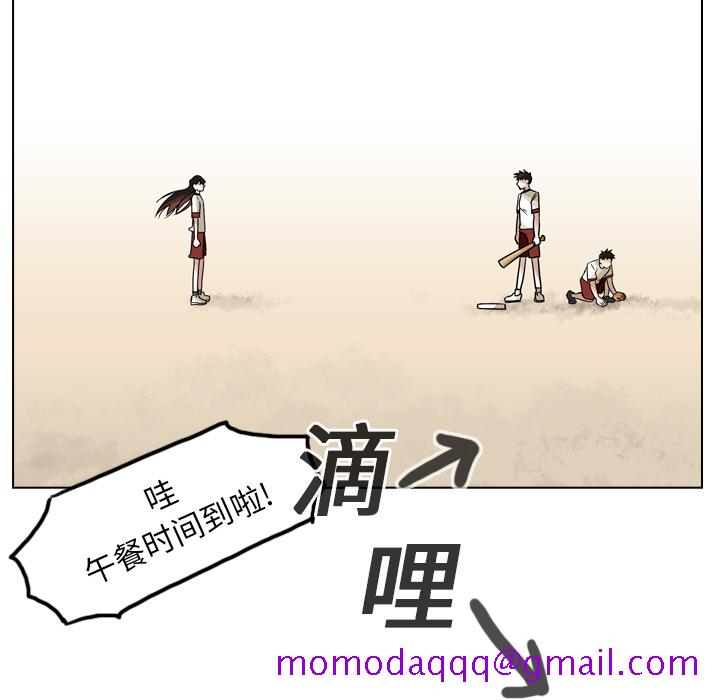 《美丽无罪》漫画最新章节美丽无罪-第 15 章免费下拉式在线观看章节第【6】张图片