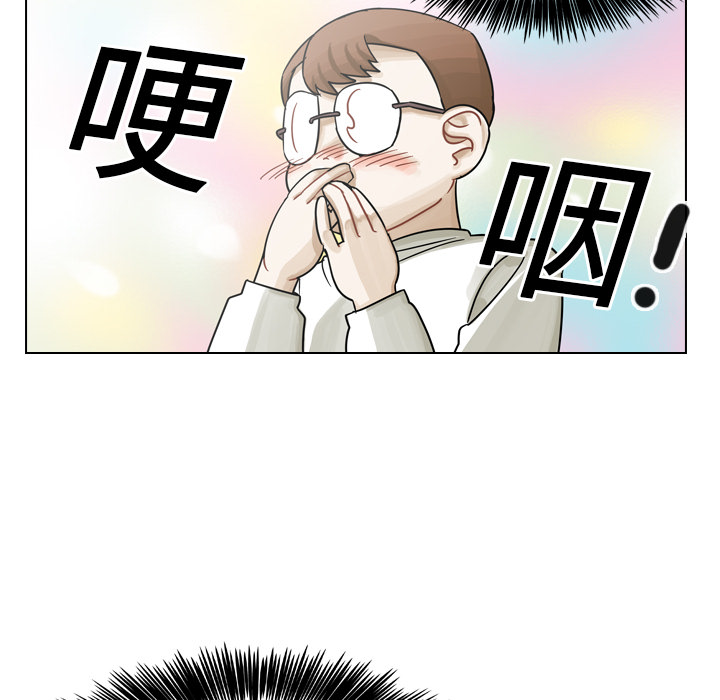 《美丽无罪》漫画最新章节美丽无罪-第 15 章免费下拉式在线观看章节第【120】张图片